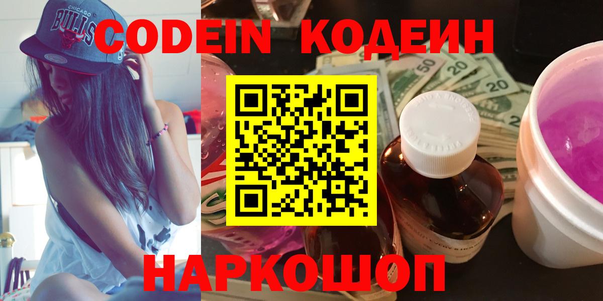 Мефедрон Ярцево