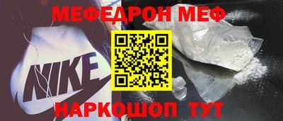 стаф Кинель
