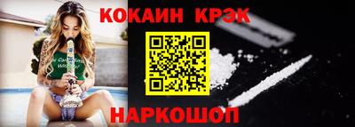 стаф Кинель