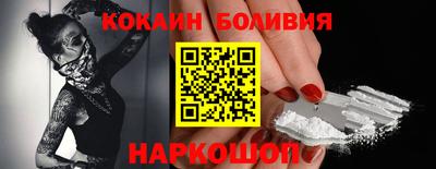 стаф Кинель