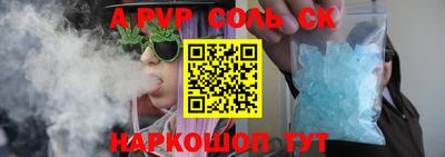 стаф Кинель