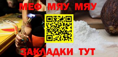 стаф Кинель