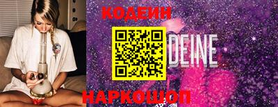 стаф Кинель