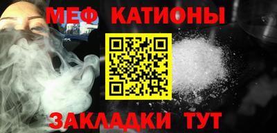 стаф Кинель