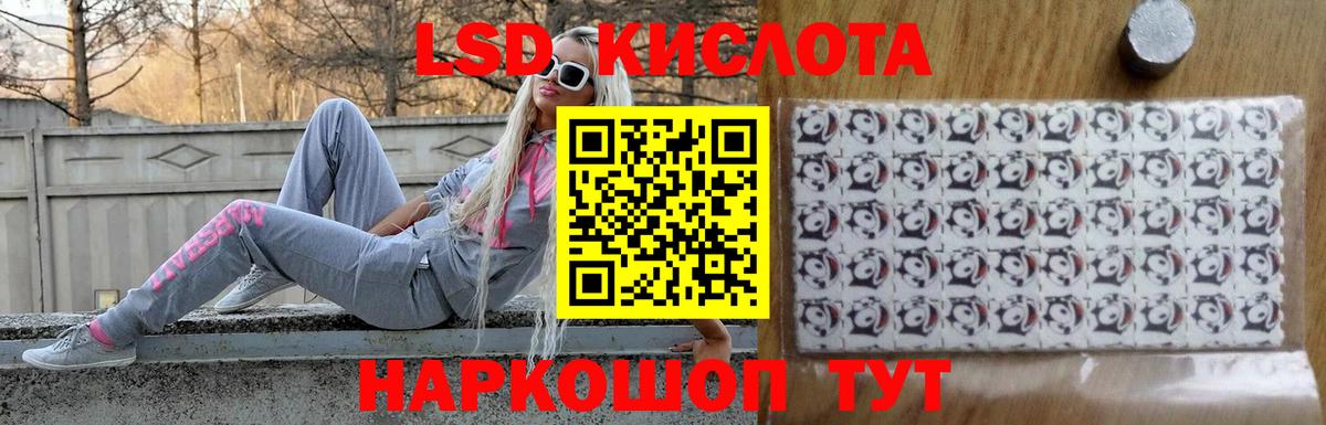 LSD-25 экстази кислота  LSD-25 экстази ecstasy  Ярцево  Вход с VPN 