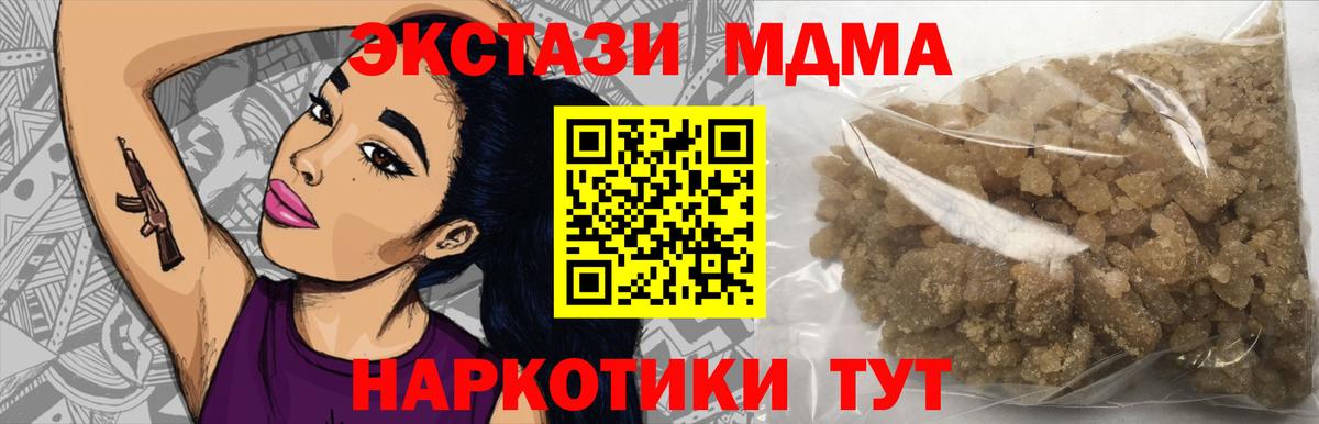 Ярцево  Марихуана  Продажа наркотиков  Вход с VPN  Cocaine  Гашиш  Мефедрон кристаллы 