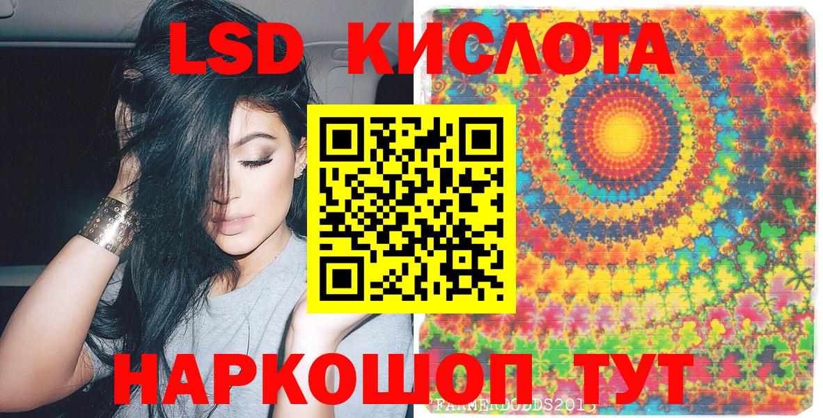 Марки NBOMe 1500мкг  Марки NBOMe 1500мкг  Вход с VPN  Ярцево 
