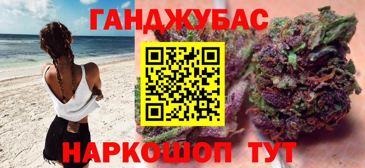 МАРИХУАНА тримм  Бошки Шишки конопля  Вход с VPN  Каннабис индика  Ярцево 